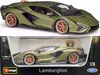A toy model car in its packaging, with a separate image of the car above. Voir les images du produit