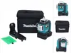 Laser multilinea a batteria Makita SK700GD Anteprima dell’immagine prodotto 26