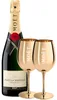 Moët & Chandon Ibiza Glas 1 Stk. Gold Produktbild-Vorschau 2