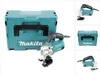Makita JS 3201 J Cisailles à tôle 710 W / 3,2 mm + Coffret Voir les images du produit 1