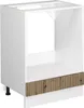 Küchenfront Vicco R-Line Artisan-Eiche 59.6 x 11.2 cm Produktbild-Vorschau 5