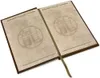 Dragon Ball  Notizbuch A5 Produktbild-Vorschau 5