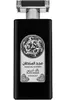 Asdaaf Majd Al Sultan Black Intense Eau De Parfum 100 ml Produktbild-Vorschau 2