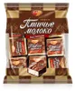 Pralinen Ptitchje Moloko Packung 225g Produktbild-Vorschau 2