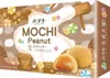 [ 210g ] Bamboo House Erdnuss Mochi | Peanut | Produktbild-Vorschau 1