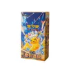 Pokemon Stellar Crystal Slim Booster Display CSV9C, Náhľad obrázku produktu 2