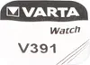 391, Varta V391, SR55, SR1120W Knopfzelle für Uhren etc. 1 Produktbild-Vorschau 4