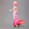 Banpresto - Ram Figurki Glitter & Glamorous z Re:Zero - 23 Podgląd zdjęcia produktu 3