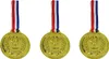 Tři medaile Náhled obrázku produktu 3