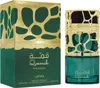Lattafa Qimmah For Women Eau de Parfum für Damen 100 ml Produktbild-Vorschau 13