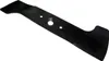 41 CM Rasenmähermesser für HONDA HRG416C1PKEH (HRG 416 C1 Produktbild-Vorschau 1