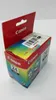 Canon BCI-24BK Tintenpatrone TwinPack Produktbild-Vorschau 6