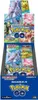 Pokemon GO Enhanced Expansion Pack Booster Box Japanese Anteprima dell’immagine prodotto 1