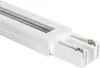 1-Phasenstromschiene PC für LED-Strahler 1m Weiß Produktbild-Vorschau 5