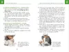 Erste Hilfe - Das offizielle Handbuch Produktbild-Vorschau 6