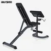 GORILLA SPORTS® Hantelbank - Curlpult, Verstellbar, bis Produktbild-Vorschau 3