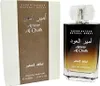Lattafa Ameer Al Oudh 3 4 Oz EdP 1 7 Oz Spray Profumato Set Anteprima dell’immagine prodotto 18