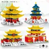 Zhe Gao QL0974 Antike Architektur in Peking Sammelbox Produktbild-Vorschau 2