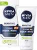 Nivea Men Sensitive Gesichtspflege Creme 75ml Produktbild-Vorschau 3
