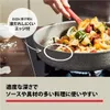 Ballarini - Patelnia indukcyjna Salina Granitium 28 cm Podgląd zdjęcia produktu 17