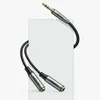 Ugreen AV191, 3.5mm, Stecker, 2 x 3.5mm, Stecker, 0,2 m, Produktbild-Vorschau 7