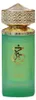 Paris Corner - Khair Pistachio EDP 100ml Voir les images du produit 15