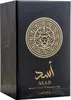 Lattafa Asad Eau de Parfum 100 ml Produktbild-Vorschau 12