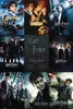 Harry Potter - Poster - Collection + 1 Ü-Poster taille Voir les images du produit 1