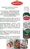 Bertolli Originale Extra Vergine Olivenöl Spray Natives Produktbild-Vorschau 2