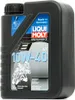 Liqui Moly Motorbike 4T Basic Street 10W-40 1 Liter Produktbild-Vorschau 17