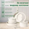 A set of granite cookware is displayed on a countertop with various stove top compatibility icons and text in Bulgarian. Anteprima dell’immagine prodotto