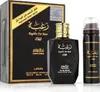 Lattafa Raghba For Man Eau de Parfum für Herren 100 ml Produktbild-Vorschau 20
