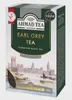 Ahmad Schwarzer Tee Earl Grey lose 500g Schwarztee Produktbild-Vorschau 1