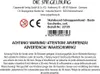 Skateboard-Schnapparmband - Bunte Geschenke (einzeln) Produktbild-Vorschau 3