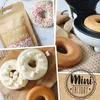 Machine A Donuts Factory - Carambelle Sarl - Scrapcooking Voir les images du produit 12
