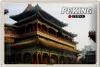 Blechschild Reise 30x20cm Peking China Lama Tempel Produktbild-Vorschau 1