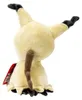 Peluche Pokémon - Mimikyu/Mimigma 20 cm Voir les images du produit 3