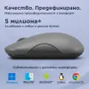 Lenovo 350, Beidhändig, Optisch, Bluetooth, 2400 DPI, Grün Produktbild-Vorschau 3