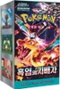 Pokémon Ruler of the Black Flame Booster Display SV3 Produktbild-Vorschau 1