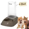 2in1 Futterautomat Wasserspender Hund Trockenfutter Automat Produktbild-Vorschau 1