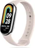 Xiaomi Smart Band 8 champagne gold Produktbild-Vorschau 15
