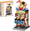 QMAN 28004 Kit ristorante sushi City Corner Anteprima dell’immagine prodotto 1