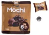 Royal Family Mochi chocolade met roomvulling, individueel Productafbeelding-voorbeeld 2