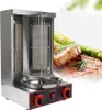 Shawarma Grill - Vertikaler Gas-Dönergrill - 3000 W - 2 Produktbild-Vorschau 5