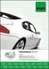 SIGEL FA513 Fahrtenbuch, für Pkw, mit Klammerheftung, A5, Produktbild-Vorschau 1