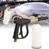 Pistolet + pianownica do myjki Kärcher HD HDS M22ZESTAW Podgląd zdjęcia produktu 5