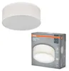 OSRAM ORBIS PARIS plafonnier 300mm, beige, culot E27, peut Voir les images du produit 4