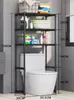 Półka Nad Wc Stojak Do Łazienki Szafka Czarna Podgląd zdjęcia produktu 1