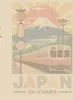 Japan EKI Stempel Buch: Sammle EKI Stempel und gestalte Produktbild-Vorschau 1