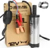 MAR-POL Mini čerpadlo na naftu 12V, 15l/min, 38mm M79938 Náhled obrázku produktu 11